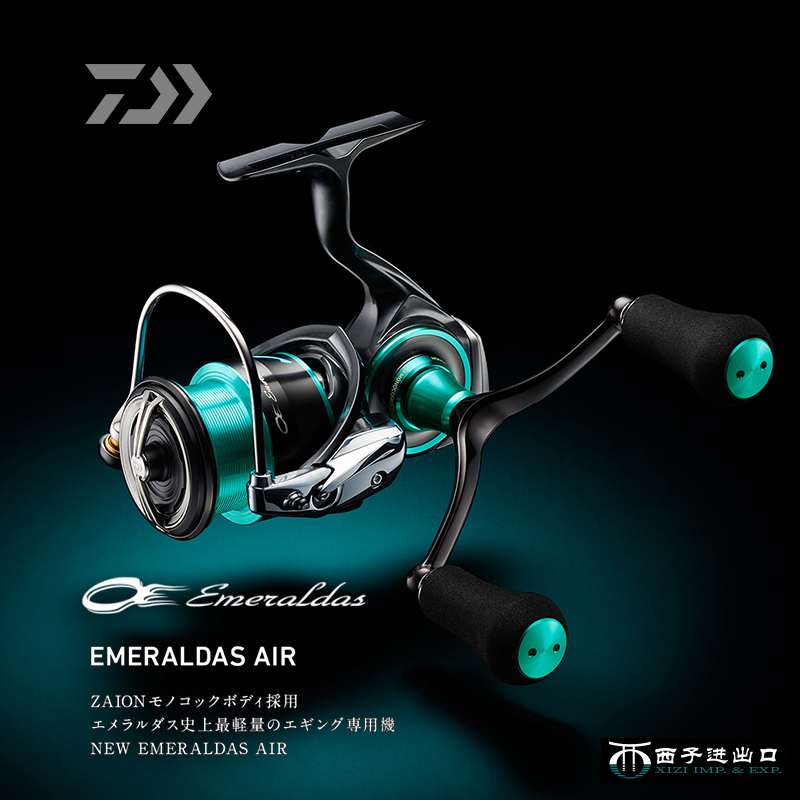 Original 2021 DAIWA Emeraldas  - Abu Garcia Reel Revo reseña y precio