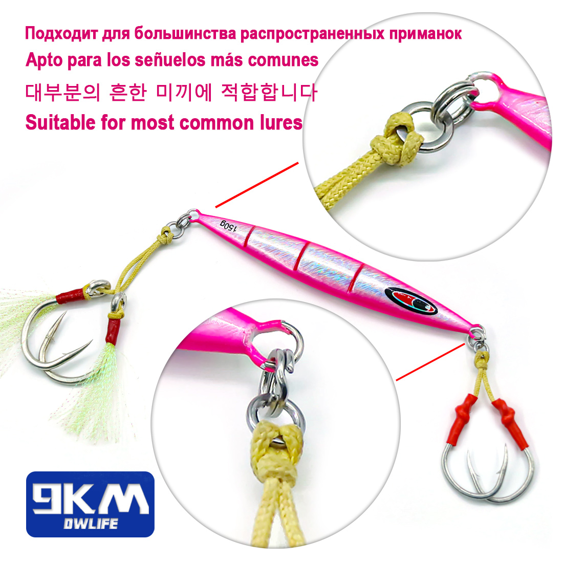 Anillos de Pesca Sólidos de 9K - Fishing Hook Jig reseña y precio